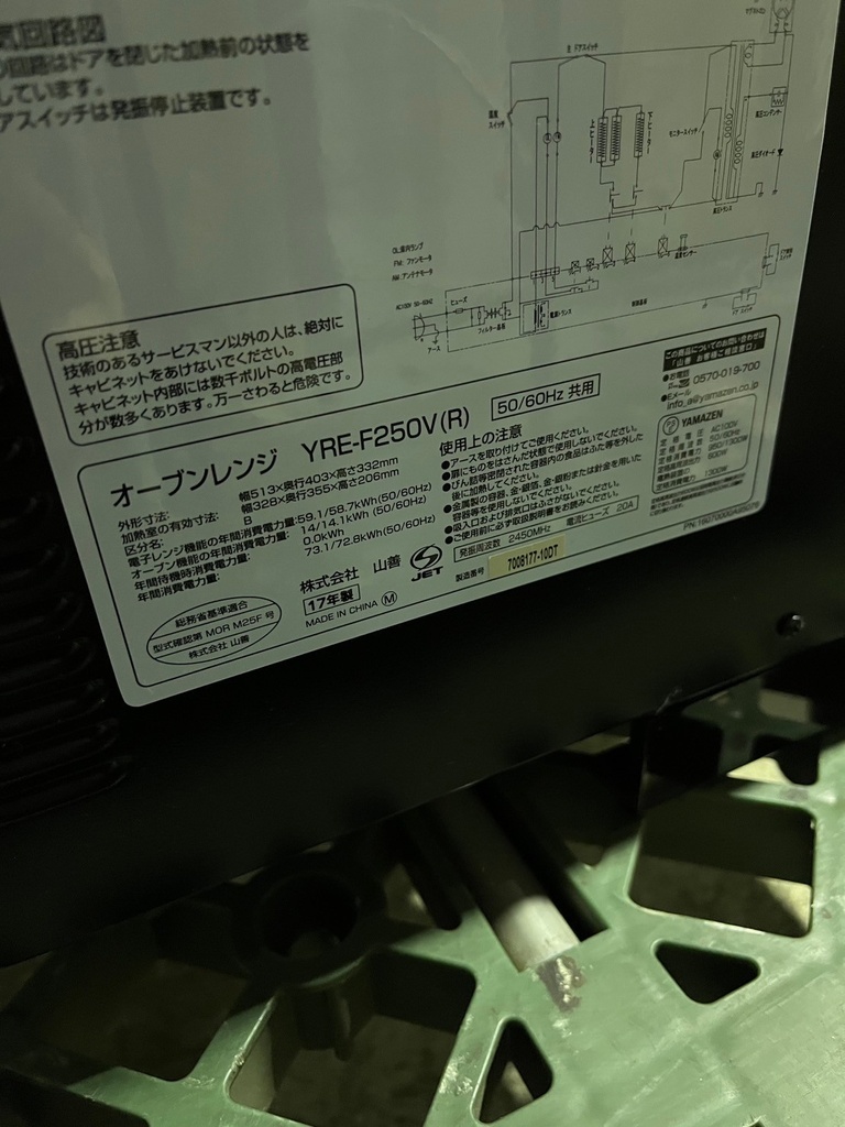 LINE_ALBUM_1129イース22点_241129_53.jpg