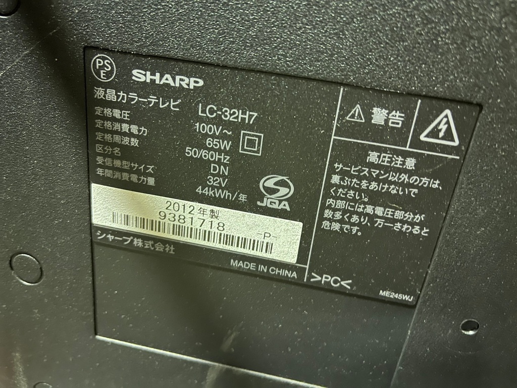 LINE_ALBUM_1129イース22点_241129_50.jpg