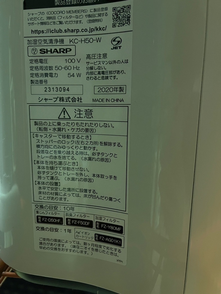 LINE_ALBUM_1129イース22点_241129_45.jpg