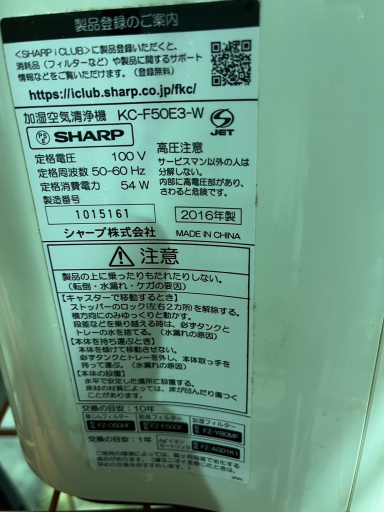 LINE_ALBUM_1129イース22点_241129_46.jpg