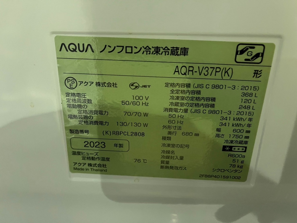 LINE_ALBUM_1129イース22点_241129_40.jpg