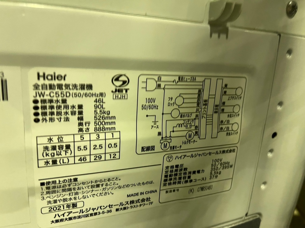 LINE_ALBUM_1129イース22点_241129_36.jpg