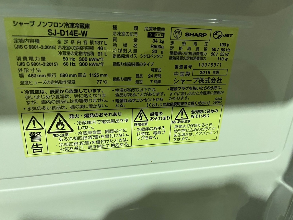 LINE_ALBUM_1129イース22点_241129_33.jpg
