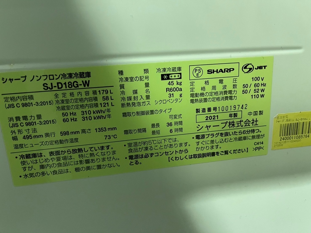 LINE_ALBUM_1129イース22点_241129_30.jpg