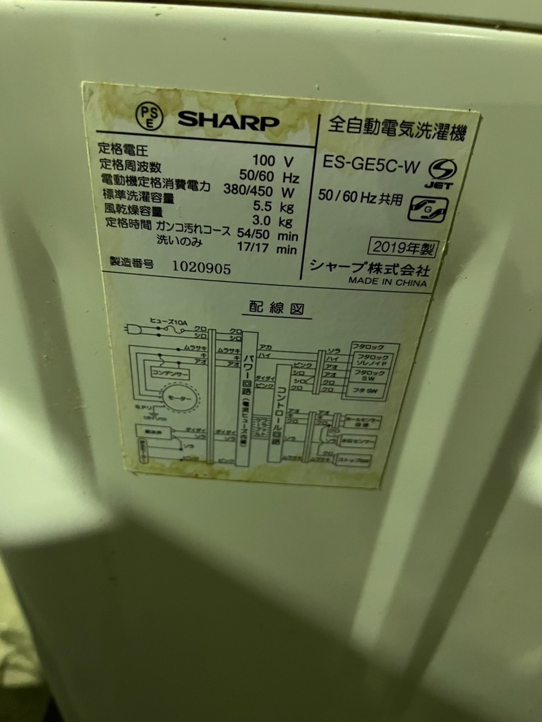 LINE_ALBUM_1129イース22点_241129_24.jpg
