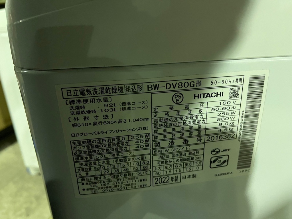 LINE_ALBUM_1129イース22点_241129_18.jpg