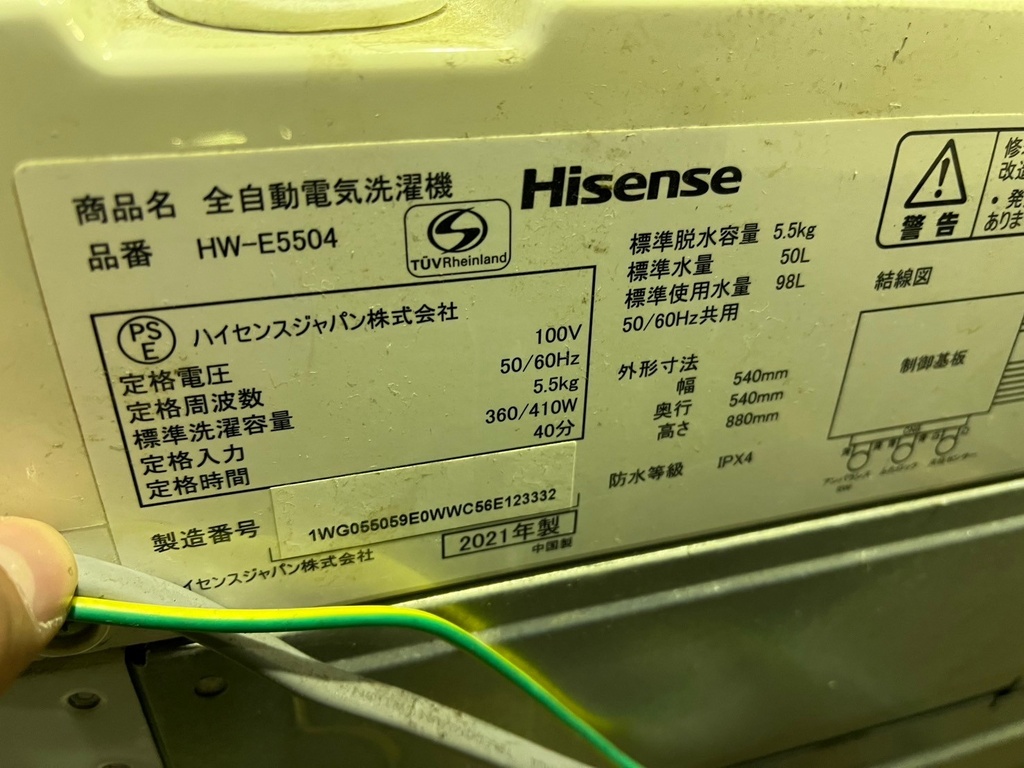 LINE_ALBUM_1129イース22点_241129_7.jpg