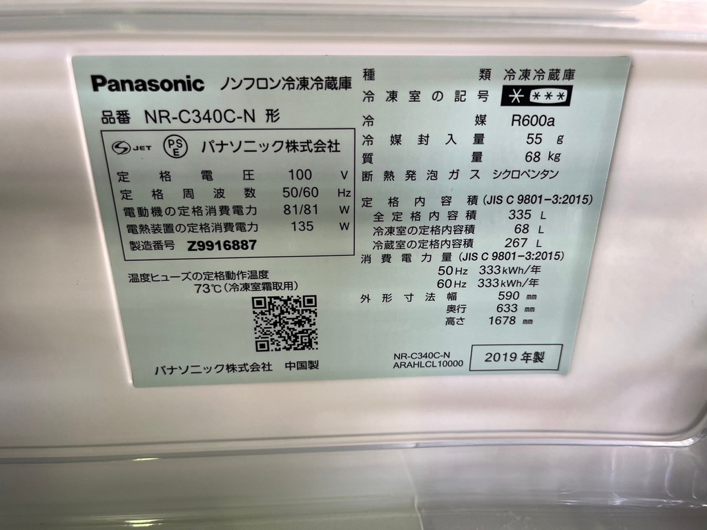 LINE_ALBUM_1130 オーケン 5点_241130_17.jpg