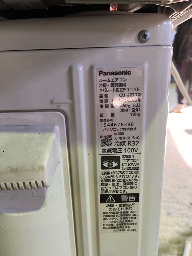 LINE_ALBUM_1130 オーケン 5点_241130_13.jpg