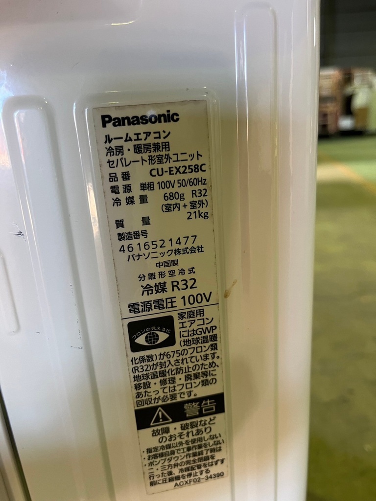 LINE_ALBUM_1130 オーケン 5点_241130_5.jpg