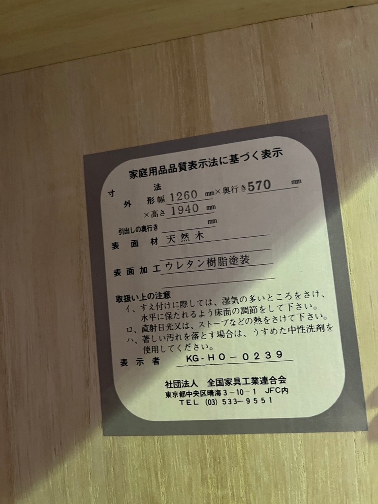 LINE_ALBUM_1130 カエル隊 4点_241130_5.jpg