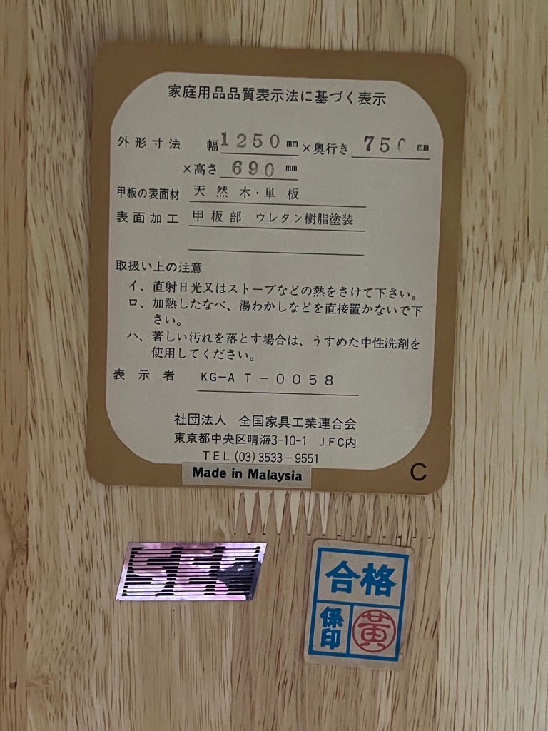 LINE_ALBUM_1130 カエル隊 4点_241130_2.jpg