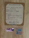 LINE_ALBUM_1130 カエル隊 4点_241130_2.jpg