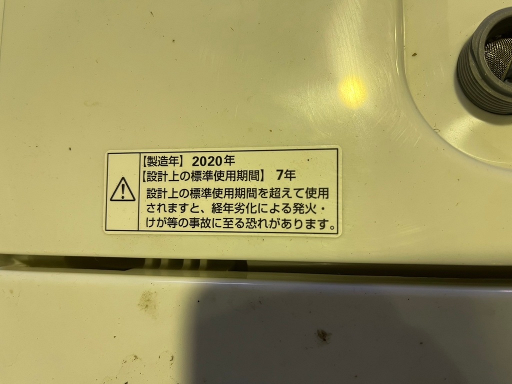 LINE_ALBUM_1130 トラウト 3点_241130_6.jpg