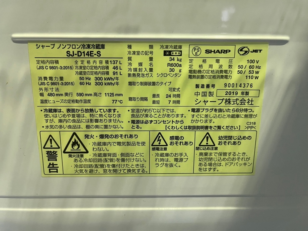 LINE_ALBUM_1130 トラウト 3点_241130_4.jpg