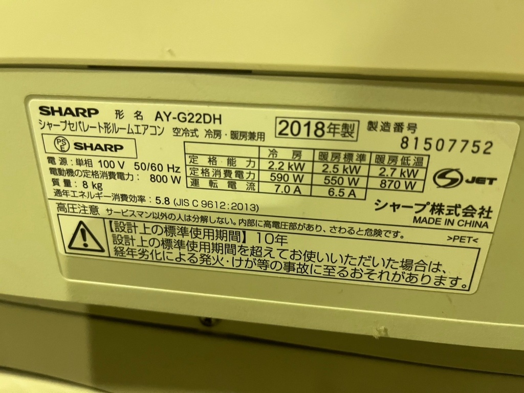 LINE_ALBUM_1130 エビコヤ 5点_241130_2.jpg