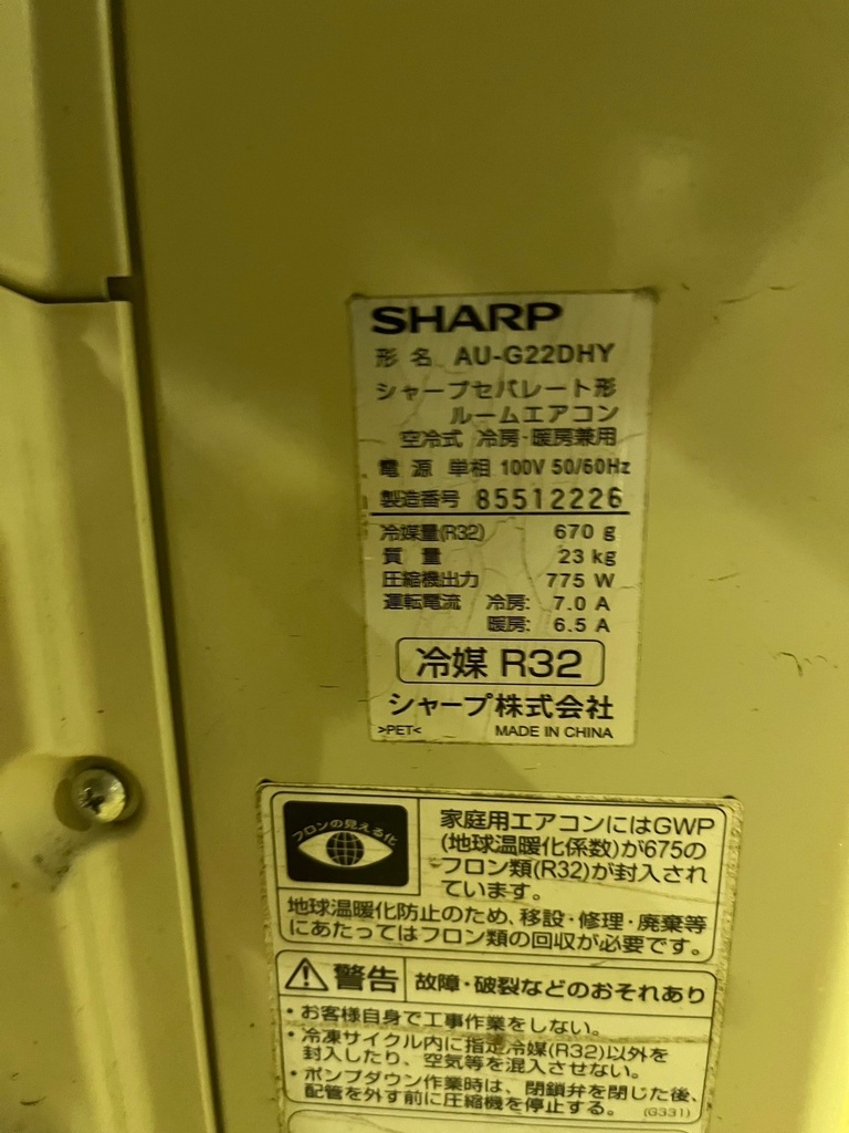 LINE_ALBUM_1130 エビコヤ 5点_241130_1.jpg