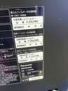 LINE_ALBUM_1130 ブルーオーシャンプラス_241130_4.jpg