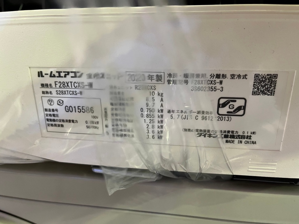 LINE_ALBUM_1130 エムズファクトリー 4点_241130_23.jpg