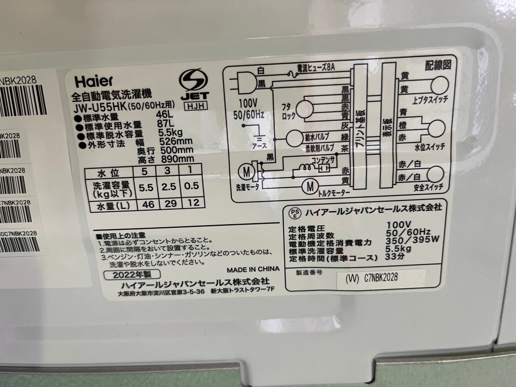 LINE_ALBUM_1130 エムズファクトリー 4点_241130_18.jpg