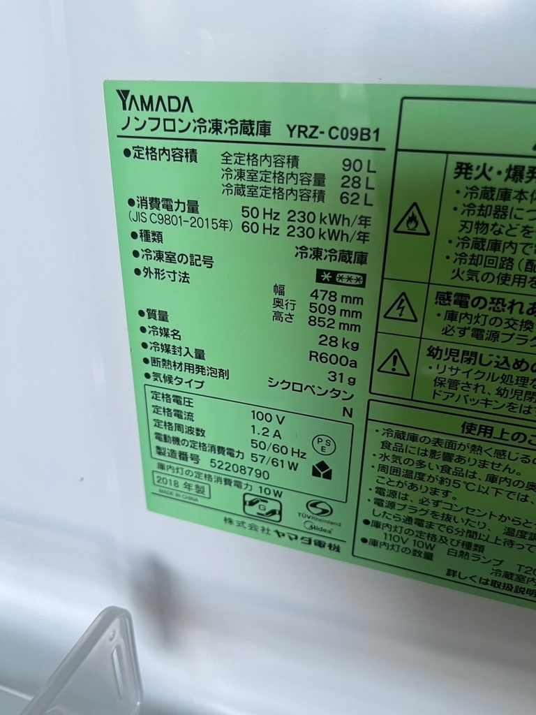 LINE_ALBUM_1130 エムズファクトリー 3点_241130_1.jpg