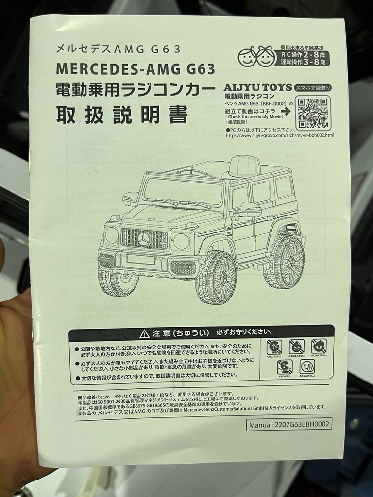 LINE_ALBUM_1130 買取マクサス_241201_91.jpg