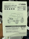 LINE_ALBUM_1130 買取マクサス_241201_91.jpg