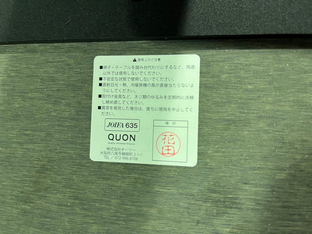 LINE_ALBUM_1130 買取マクサス_241201_88.jpg