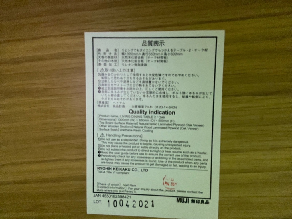 LINE_ALBUM_1130 買取マクサス_241201_86.jpg