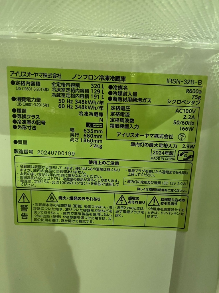 LINE_ALBUM_1130 買取マクサス_241201_39.jpg