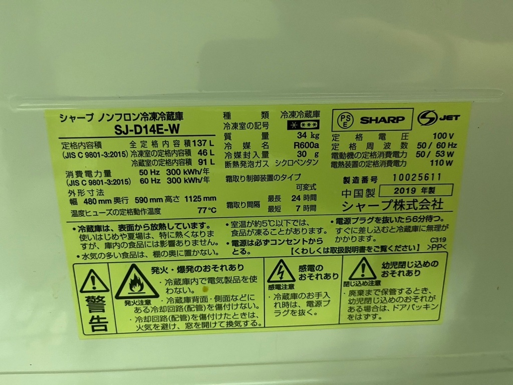 LINE_ALBUM_1130 買取マクサス_241201_35.jpg