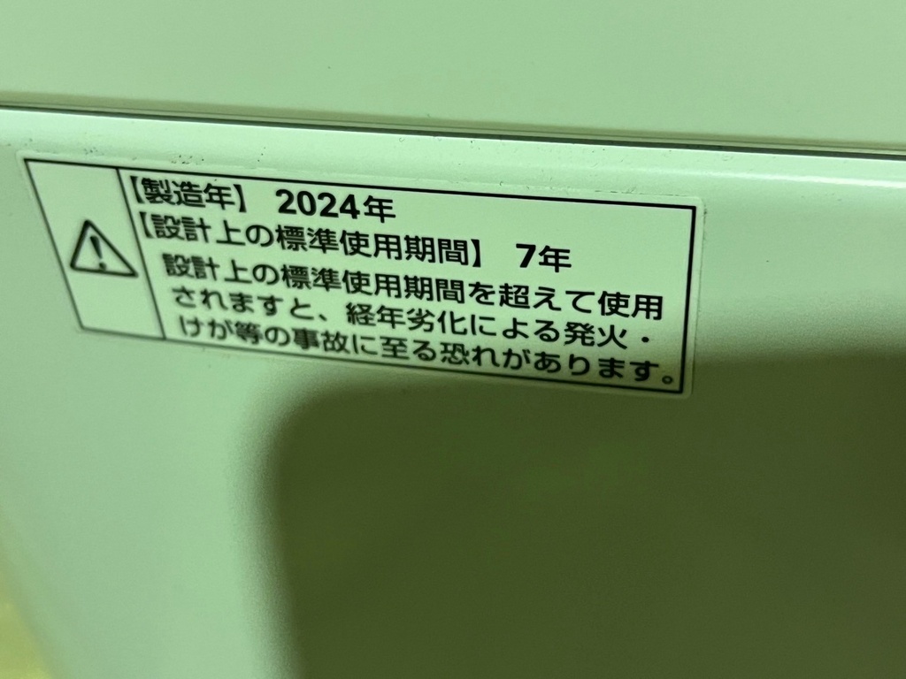 LINE_ALBUM_1130 買取マクサス_241201_30.jpg
