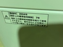 LINE_ALBUM_1130 買取マクサス_241201_30.jpg