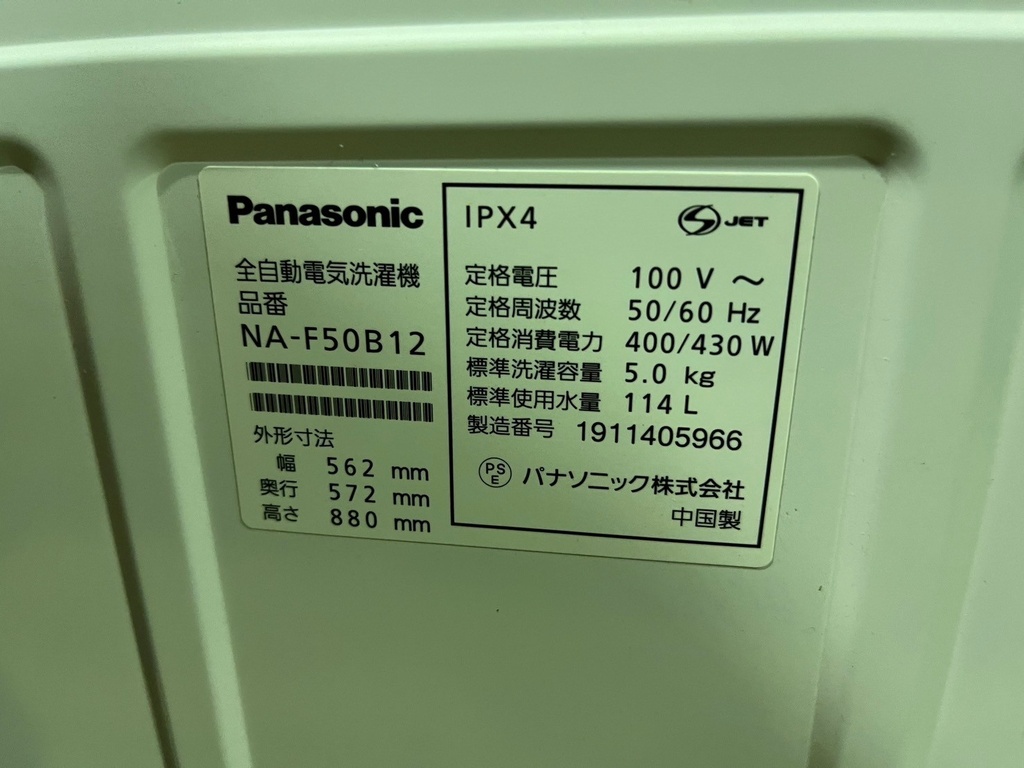 LINE_ALBUM_1130 買取マクサス_241201_27.jpg