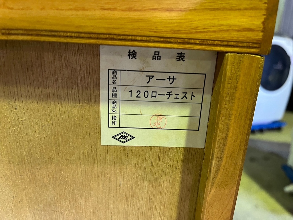 LINE_ALBUM_121ユーティリティ6点_241201_12.jpg