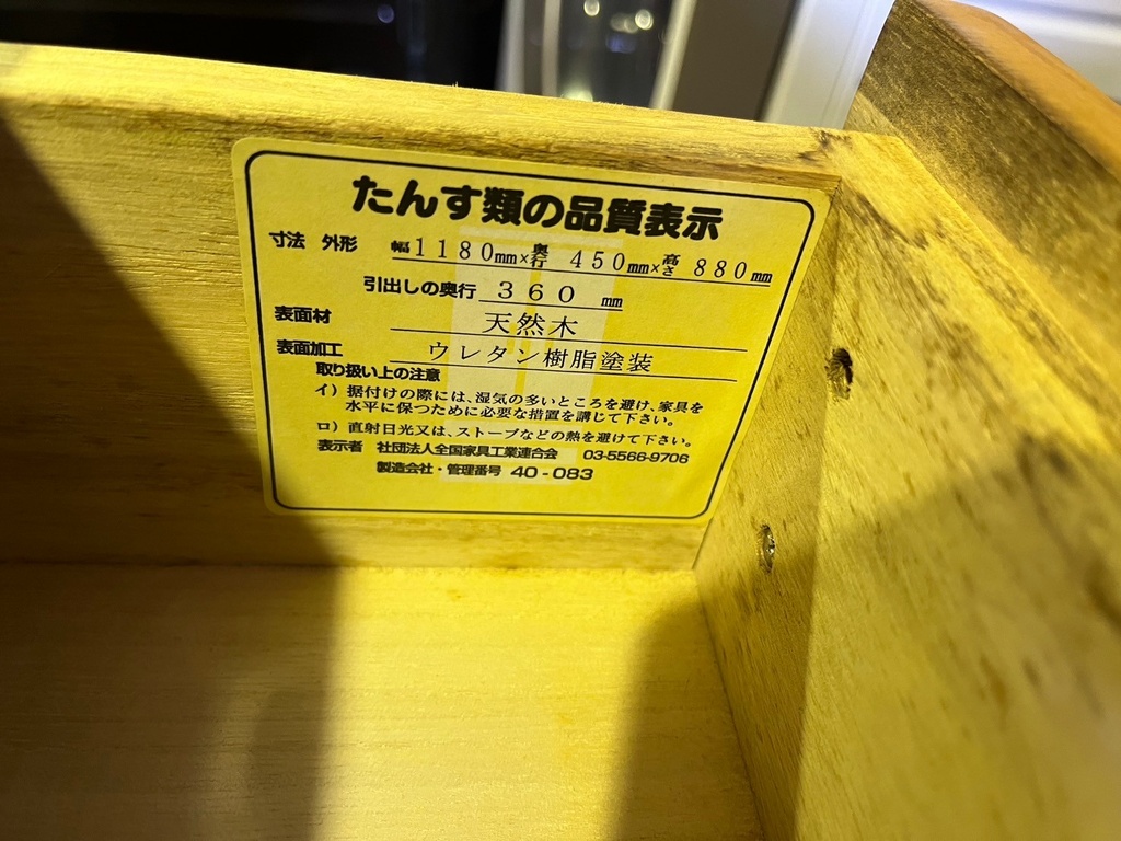 LINE_ALBUM_121ユーティリティ6点_241201_13.jpg