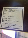 LINE_ALBUM_121ユーティリティ6点_241201_2.jpg