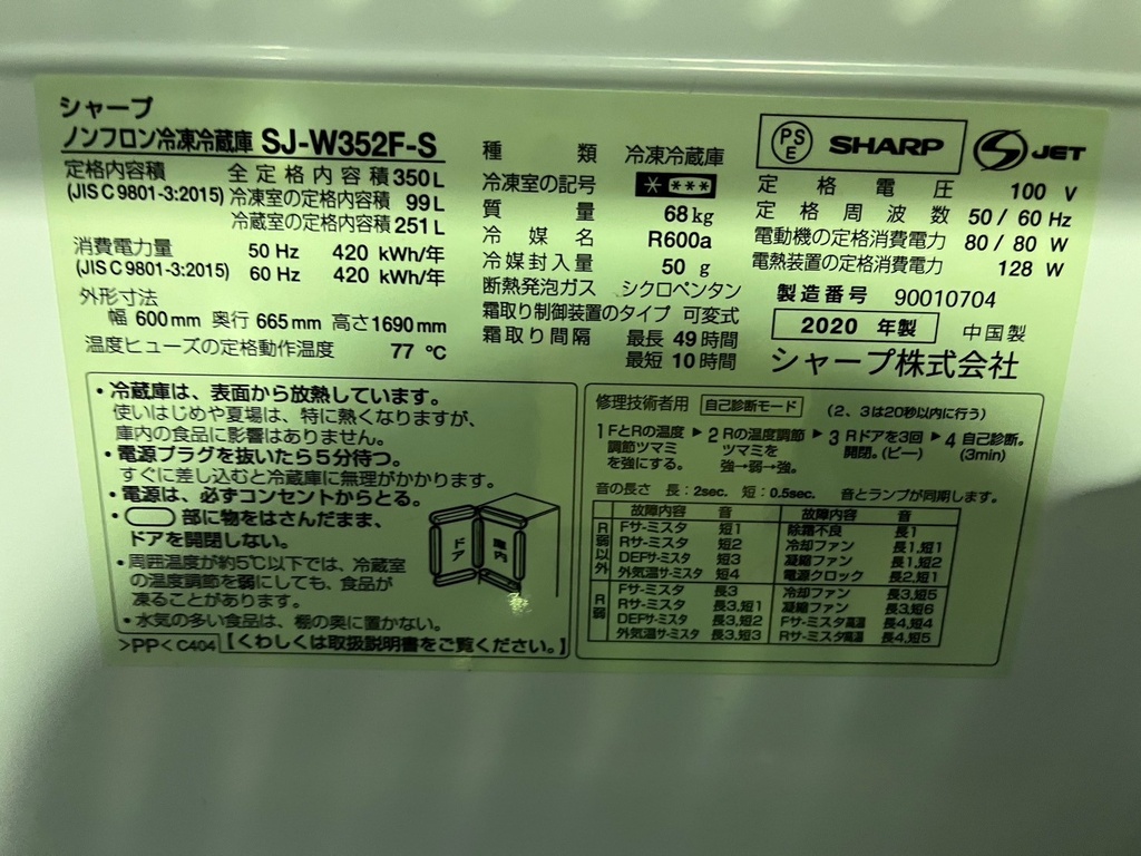 LINE_ALBUM_1212ノジマ_241213_190.jpg
