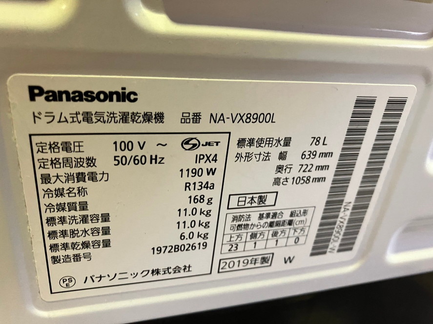 LINE_ALBUM_1226 ノジマ_241226_78.jpg