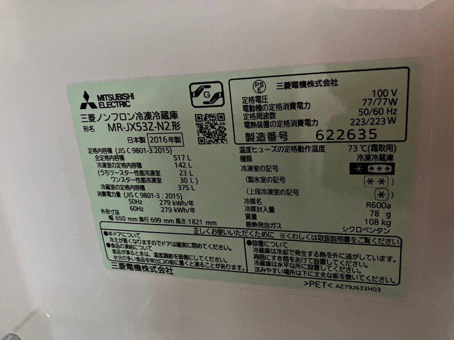 LINE_ALBUM_1226 ノジマ_241226_6.jpg