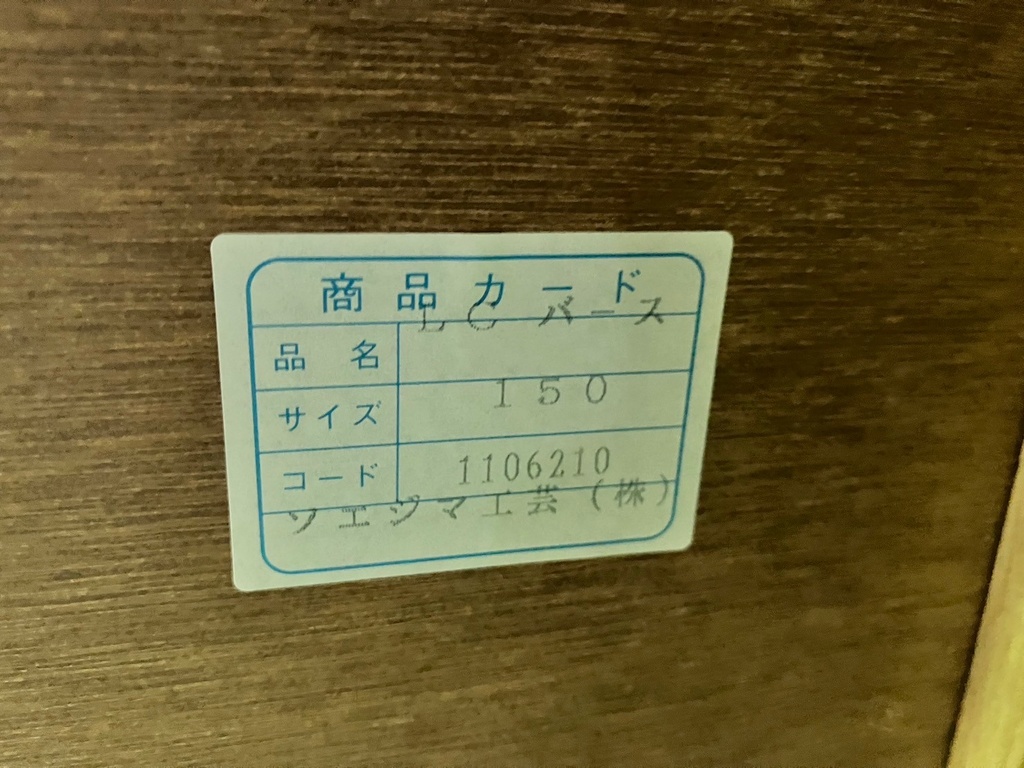 LINE_ALBUM_1023 ラクエコ　保証　8点_241023_24.jpg