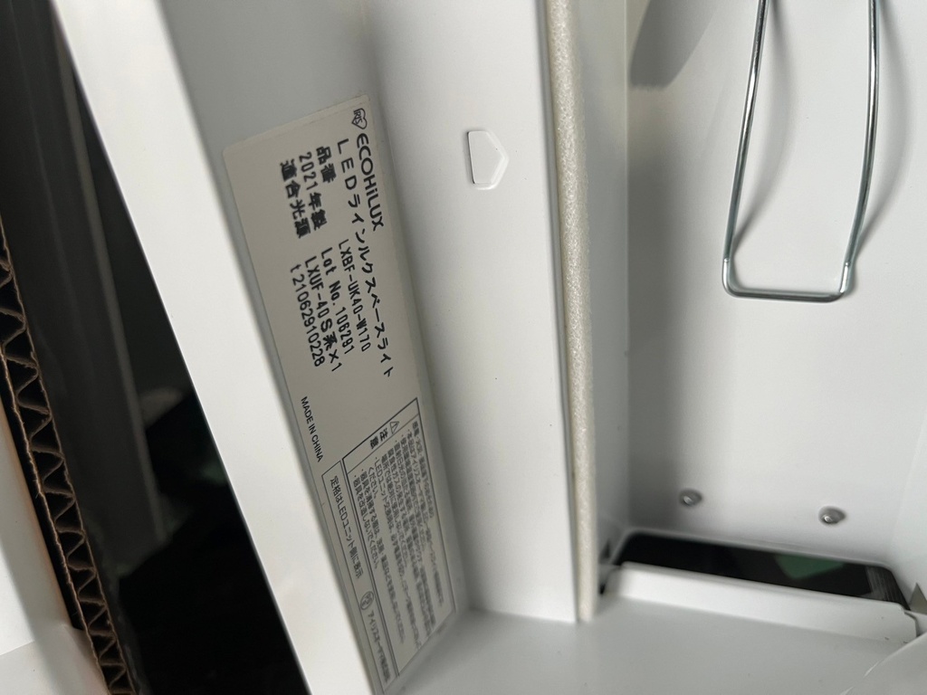 LINE_ALBUM_1028 ライフガレージ 1点 手数料3カーゴ分_241028_4.jpg
