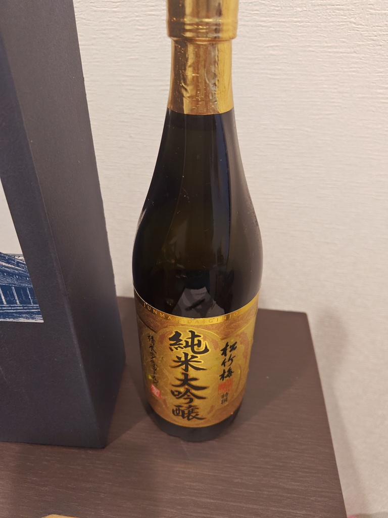 お酒9本まとめ