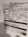 電子レンジ　日立　MRO-F5B　2024