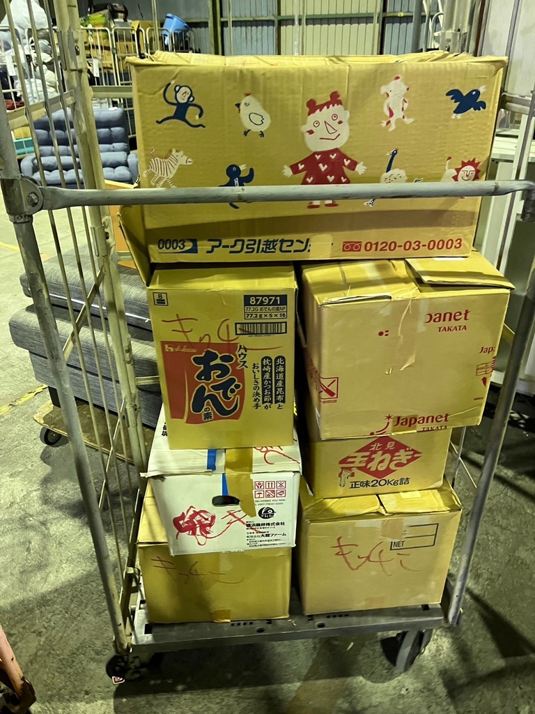 調理器具まとめ 約50kg ★