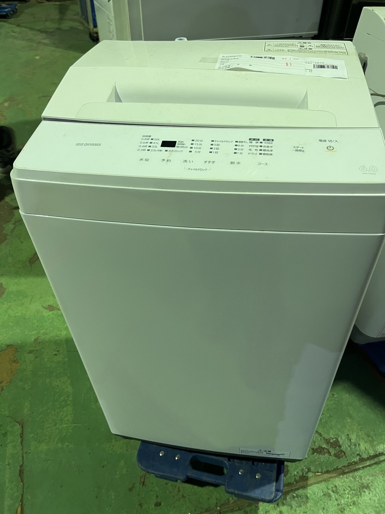 洗濯機 アイリス IAW-T604E 2022