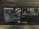 液晶テレビ2点まとめ　1.液晶テレビ　東芝  32型 32S24　2023　2.シャープ　2T-C32DE　2023　両方リモコン付