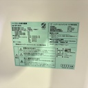 冷蔵庫 2ドア ハイアール BR-85A 2023 〇