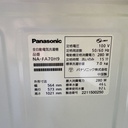 洗濯機 7.0kg パナソニック NA-FA70H9 2022 〇