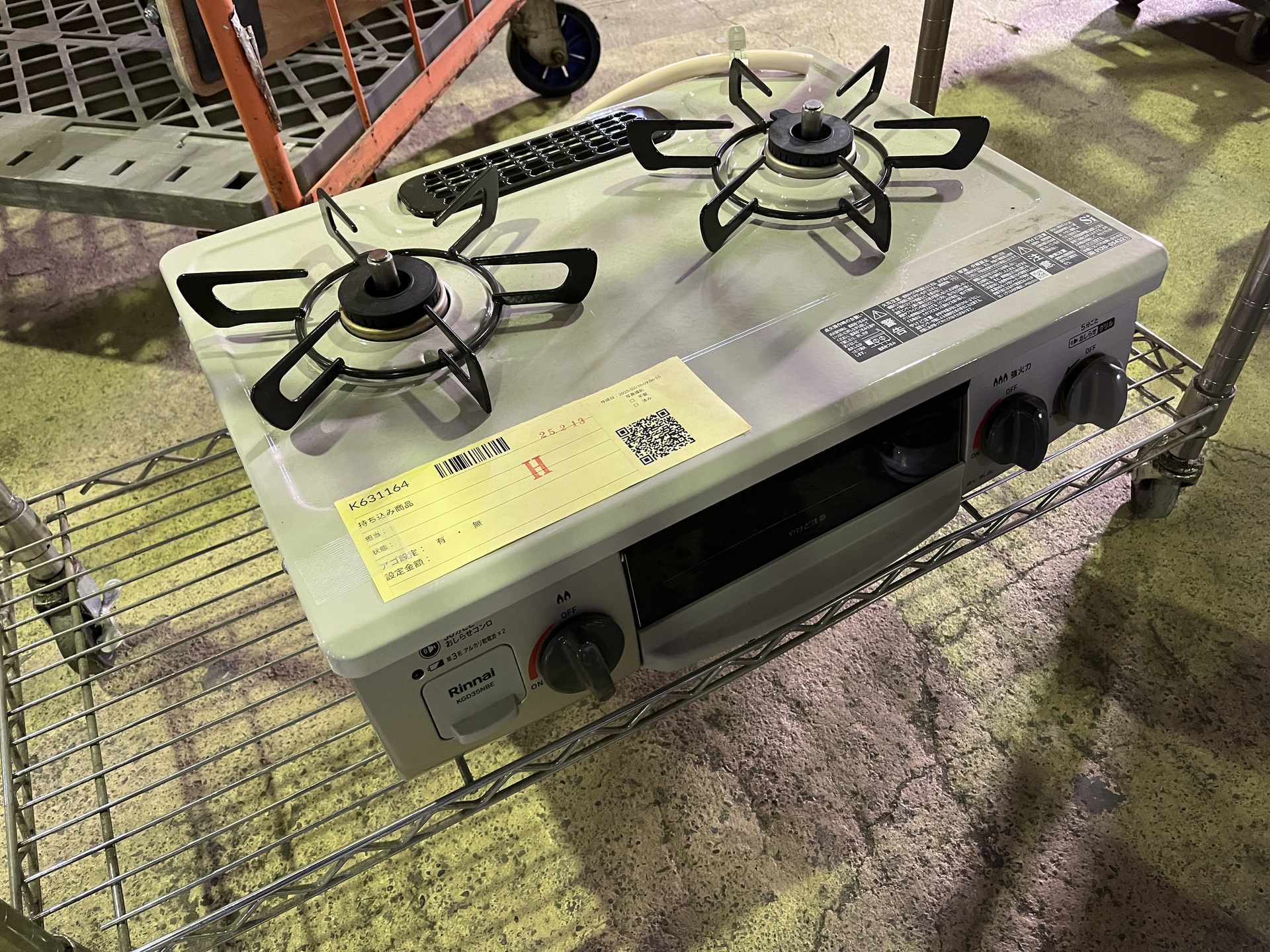 ガスコンロ リンナイ KGD35NBER 2023 都市ガス | バッタヤ